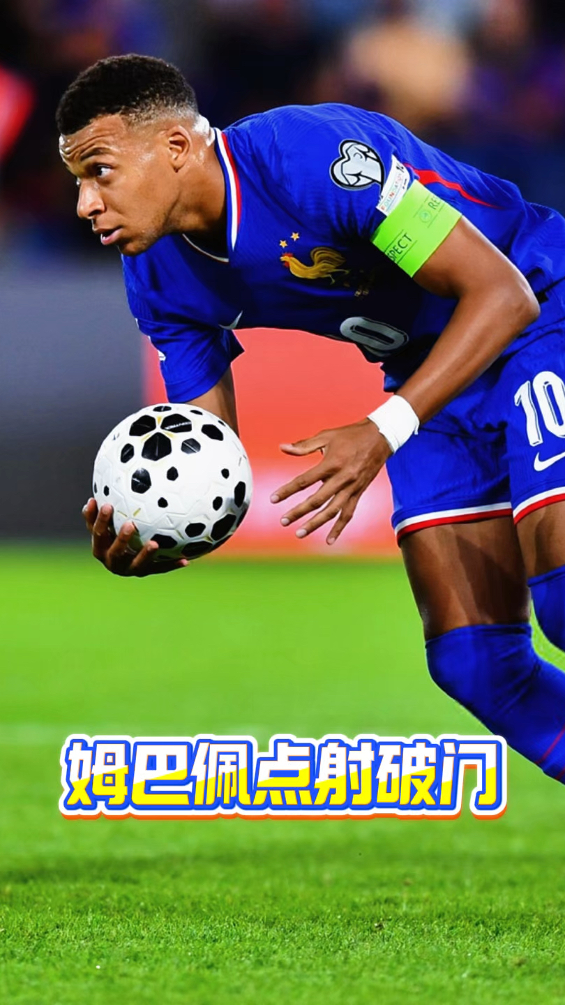 关于姆巴佩关键节点关键助攻,加拿大队带队取胜!的信息 关于姆巴佩关键节点关键助攻,加拿大队带队取胜!的信息