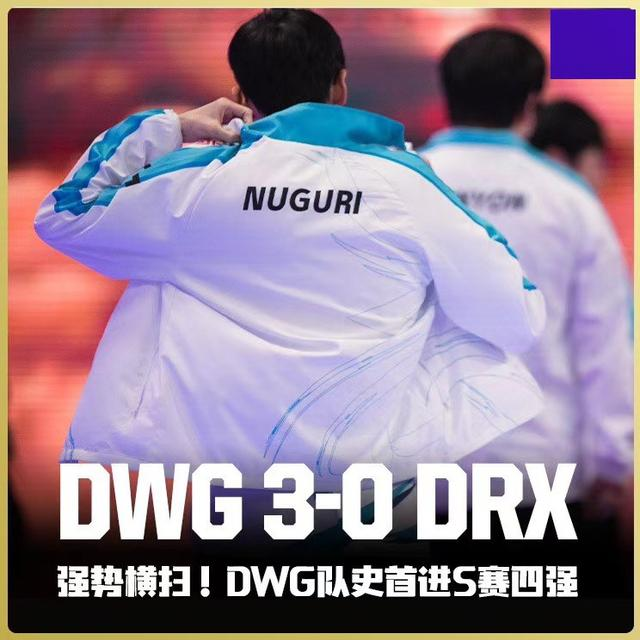 一号娱乐-包含西亚卡姆回归赛场，高光表现首场状态亮眼，DWG观众沸腾！的词条