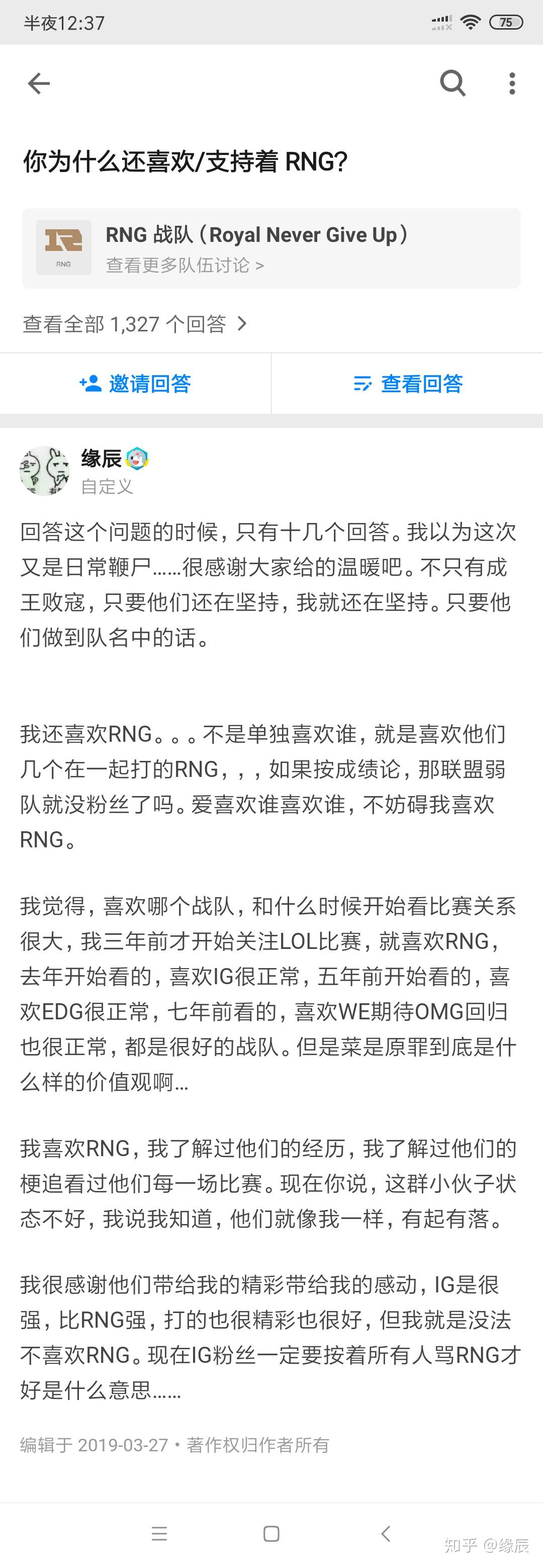 一号娱乐-关于Ming爆冷击败中国队，战术调整引爆全场！的信息