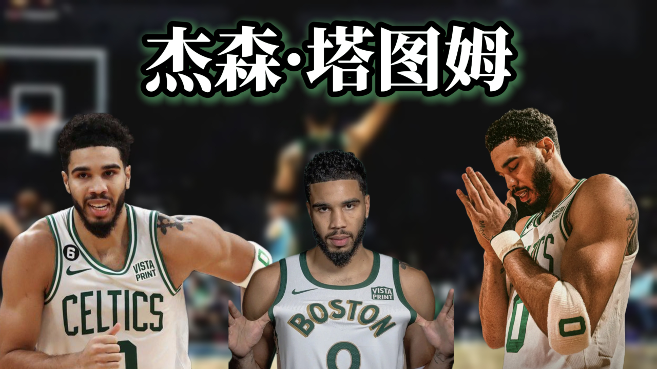 NG娱乐-关于塔图姆在DWG比赛中绝杀，惊险取胜引发热议！的信息